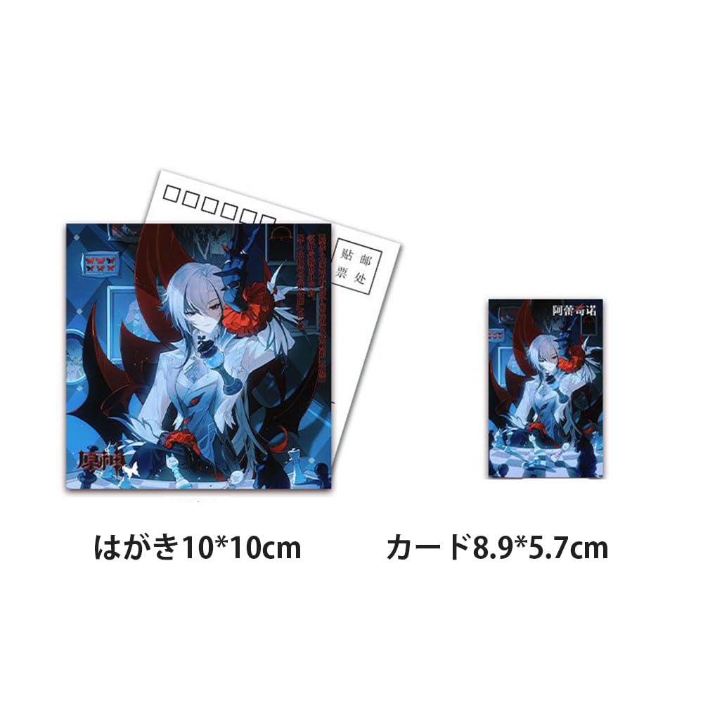 Amazon.co.jp: 原神 召使 アルレッキーノ グッズセット 6点セット 福袋